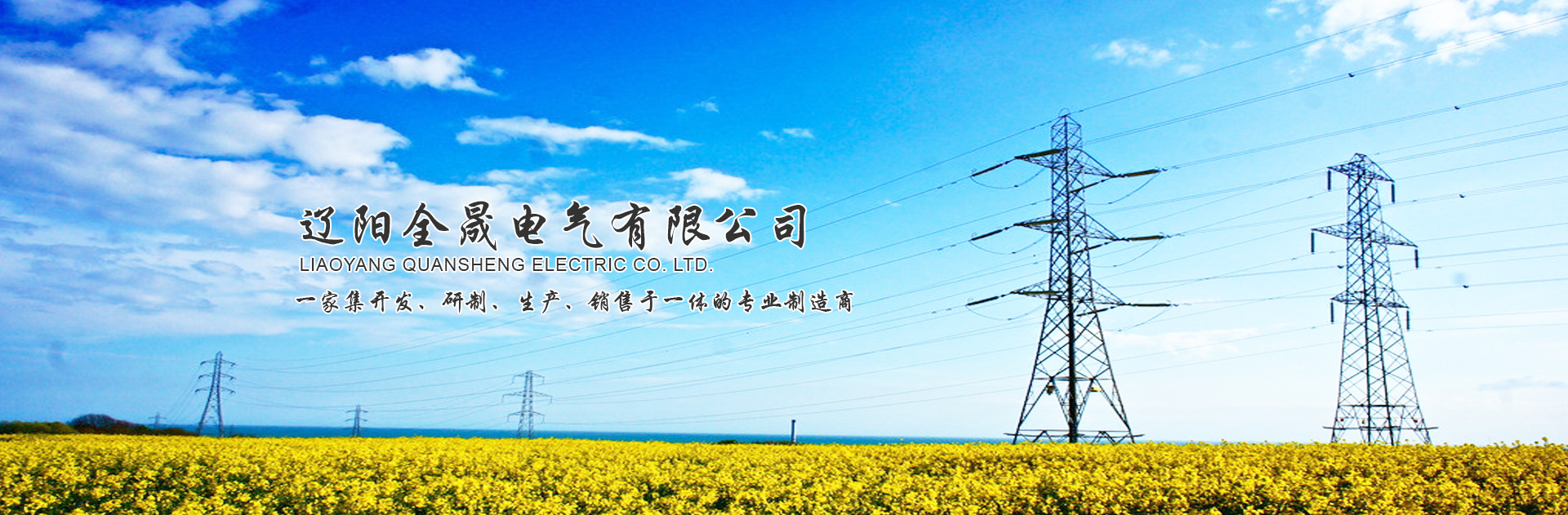 桥架厂家
